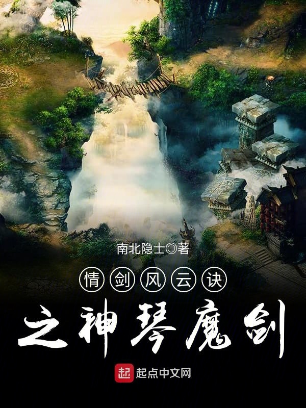 �齣���ƾ�֮����ħ��