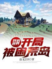 �ҵ����磺���ֱ����ĵ�