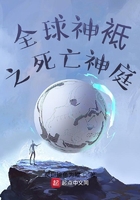 ȫ����Д֮������ͥ