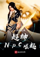 ����NPC����