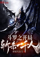 ����֮����նɱһǧ��
