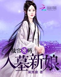 �ʹ����룺��Ĺ����