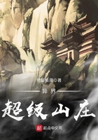 ��糬��ɽׯ