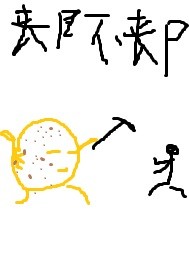 ɥʬ��ɥʬ