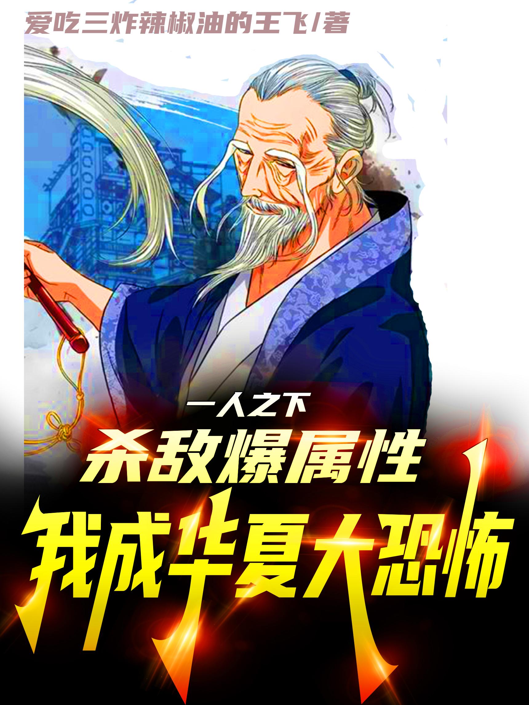 һ�ˣ�ɱ�б����ԣ���Ϊ��ֲ�