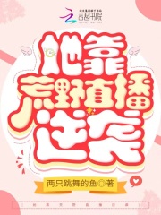 ������Ұֱ����Ϯ