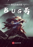 ����ľ�Ȼ��BUG��