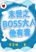 ĩ��֮BOSS�������ж�