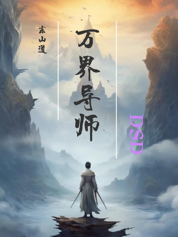 ��絼ʦ