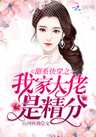 ��ϵ�촩֮�ҼҴ����Ǿ���