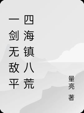 һ���޵�ƽ�ĺ���˻�