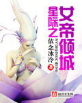 �Ǽ�֮Ů�����