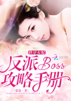 �촩Ů�䣺����boss�����ֲ�