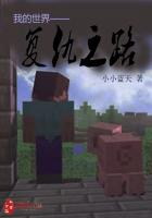 �ҵ����硪������֮·