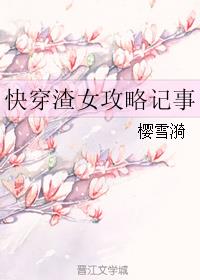 �촩��Ů���Լ���