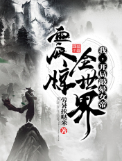 �ң���������Ů�ۣ���ȫ���磡
