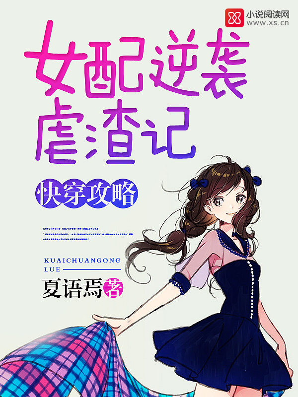 �촩���ԣ�Ů����ϮŰ����
