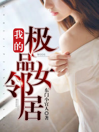 �ҵļ�ƷŮ�ھ�