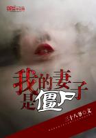 �ҵ������ǽ�ʬ