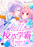 hello��У��ѧ��