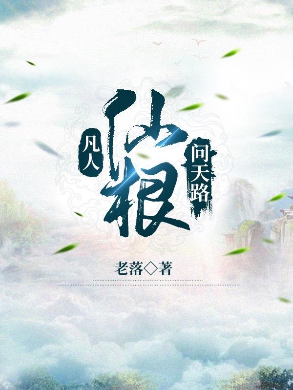 ���ˣ��ɸ�������·