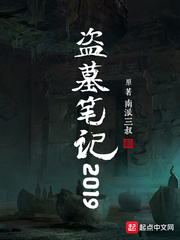 ��Ĺ�ʼ�2019
