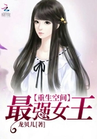 ��ǿŮ���пռ�