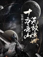 ǩ��ʮ���꣺ʮ����ɽ�޵г���