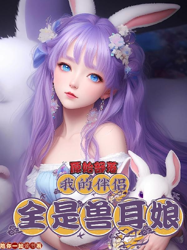 ԭʼ���䣬�ҵİ���ȫ���޶���