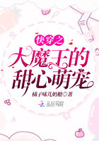 �촩֮��ħ���������ȳ�