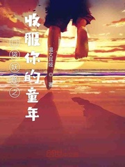 �ڴ�����֮�շ����ͯ��