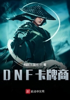 DNF������