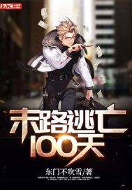 ĩ·����100��