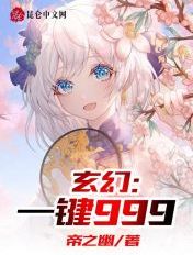 ���ã�һ��999
