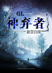 �����ߣ�GL��