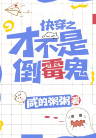 �촩֮�Ų��ǵ�ù��