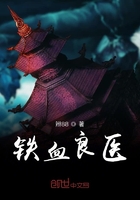 ��Ѫ��ҽ