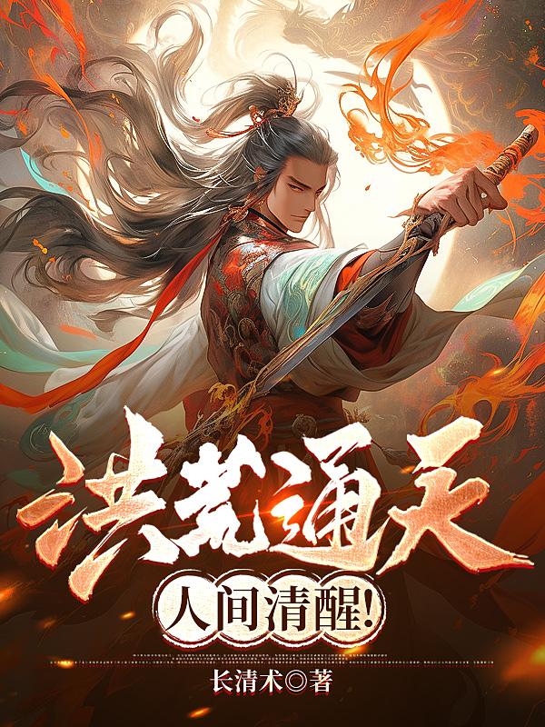 ���ͨ�죬�˼����ѣ�