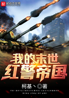 �ҵ�ĩ���쾯�۹�