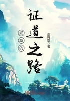 ���ݵ�֤��֮·