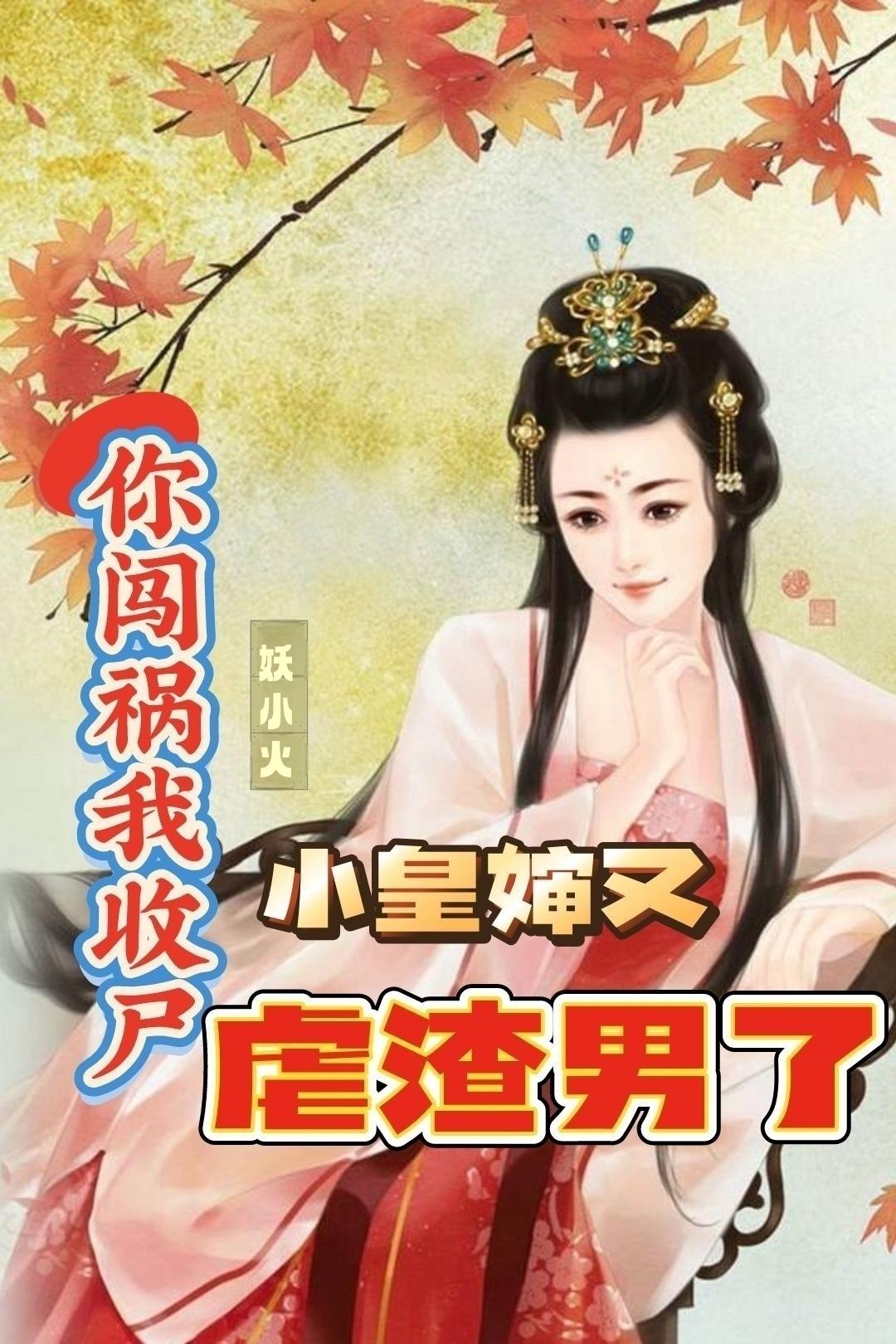 ˭˵С����Ҫ����������������