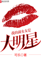 �ҵ�ǰŮ���Ǵ�����