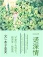 һŵ����