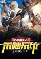 ��������֮ɱ��ϵͳ