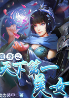 ����֮���µ�һ��Ů
