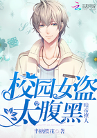 �������ˣ�У԰Ů��̫����