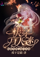 �촩������֮�����е���
