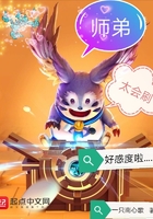 ʦ��̫��ˢ�øж���