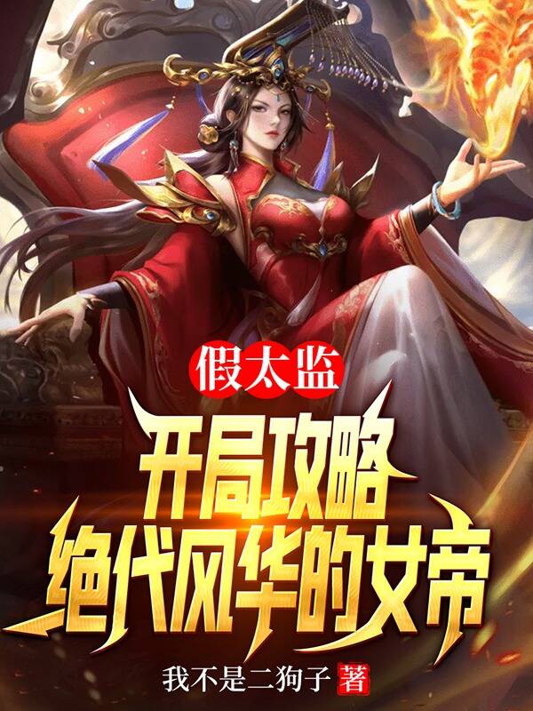 ��̫�ࣺ���ֹ��Ծ����绪��Ů��