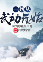 һ�д��䶯��ʼ